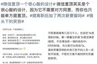 维金斯：我们能击败任何球队 我们有足够的天赋